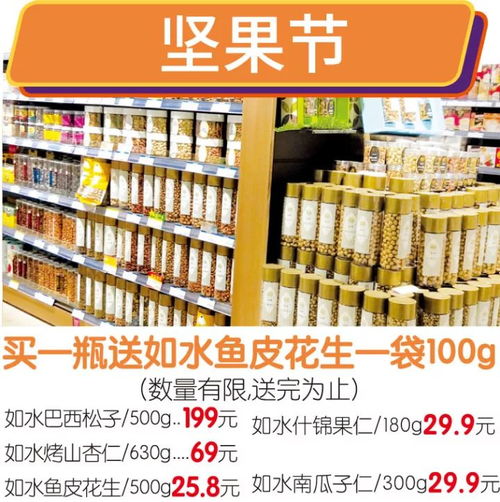 郫都某商场500万商品让利活动内幕外泄 看完了这钱花不花 你说了算