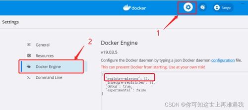 docker 从入门到精通 docker 镜像加速